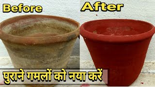 Best way to paint terracotta pots