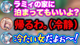 ラミィがねねにフラれる極めて珍しいシーン【ホロライブ切り抜き/雪花ラミィ/桃鈴ねね】