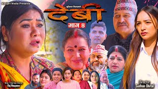 DEVI || देवी || Nepali Social Serial|| Episode 4|| Niyukti Sherpa,laya sangraula,Gita| 11 Jan. 2025