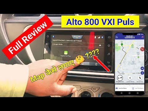 Maruti Suzuki Alto 800 Vxi Plus Ki Screen Pe Location Kaise Dekhe