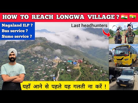 Longwa village nagaland how to reach? Nagaland ILP apply Kohima to mon bus, Mon town to longwa sumo