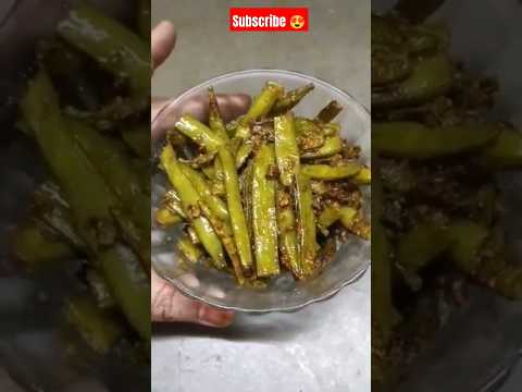 Dhaba Style Gawar ki Sabji/ Gawar Phali Recipe/ Cluster Beans/ ग्वारफली की सब्ज़ी/ Guar Ki Bhaaji ❤️