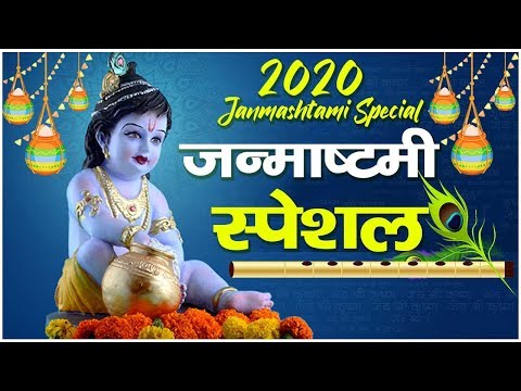 LIVE नॉनस्टॉप कृष्ण जन्माष्टमी भजन : Latest Krishna Bhajans : Popular Krishna Songs - Krishna Bhajan