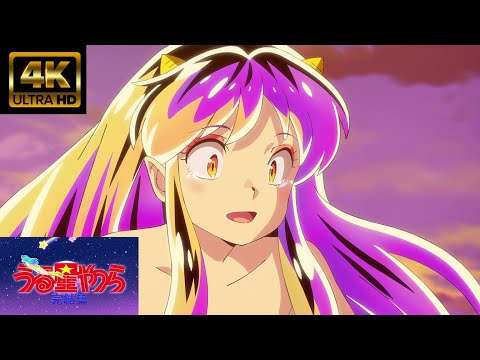 【MAD/AMV】ライブ音響　令和版「うる星やつら　完結篇」好き嫌い（麻田華子）４K高画質