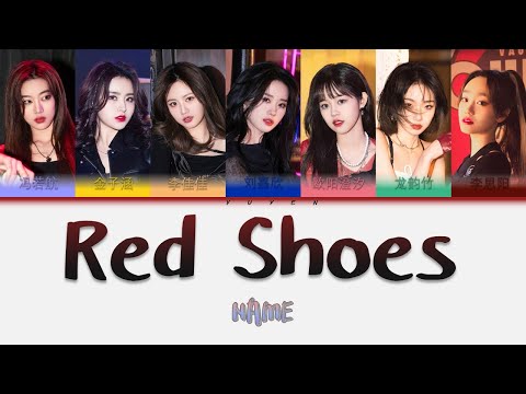 NAME-RED SHOES Lyrics