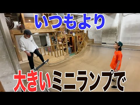 【自分超え】できるまで帰れない！いつもより大きいランプで…【吉本スケボー部(YSBC)】【お笑い芸人】