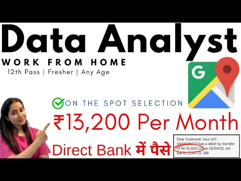 Work From Home Jobs | Data Entry Online Jobs at Home Without Investment | Data Entry Jobs ✅