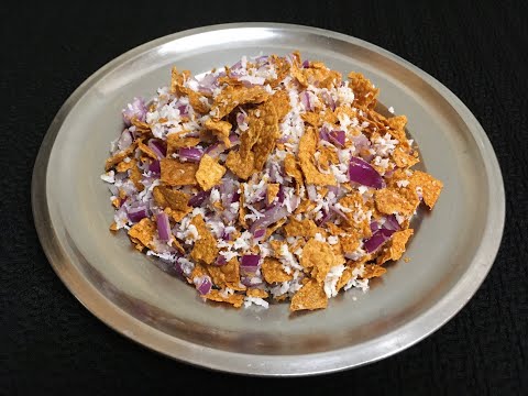 Happla Kismuri | Khara (Spicy) Papad Salad |