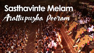 Sasthavinte Melam | Arattupuzha Pooram | Percussion Orchestra | Kerala Festivals