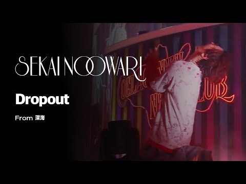 (한글자막)SEKAI NO OWARI - Dropout from 深海(심해)