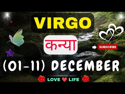 कन्या राशिसाप्ताहिकराशिफल।Virgo।Weekly LoveTarotReading(01-11)December2024।Hindi #love #viral #trend