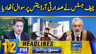 CJP Raises Question On Presidential Ordinance | 12 PM Headlines | 20-June-2024 | Suno News HD