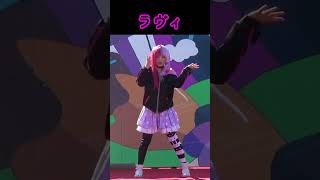 ラヴィ【メグメグコスで踊ってみた】 #god団 #踊ってみた #コスプレ #dance #ダンス #shorts #コンパス