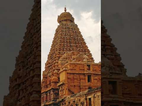 #tanjorebigtemple #beautyofsouthindia#shivmandir #tanjore#trendingshorts#omnamahshivaya