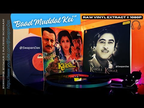 Baad Muddat Ke || KAASH (1987) || Kishore Kumar  || Rajesh Roshan || Farooq Qaiser | Vinyl RIP