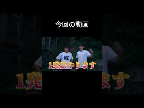 今回の動画です!! #ラーメン #夏休み #shorts