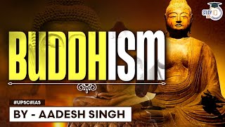 History of Buddhism | Origin of Buddhism | Gautam Buddha | Ancient Indian History | UPSC GS