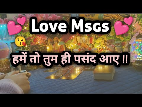 😊💗✴️Their LOVE MSGs for you from INSIDE 💠!!?? 👀🪄💖 timeless reading