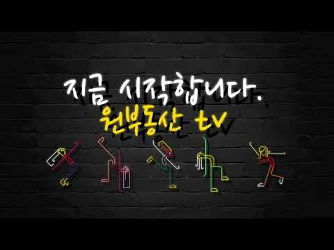 사랑이 싹트는 집 ♡ 신혼부부 추천~! 신축급 풀옵 투룸 전세