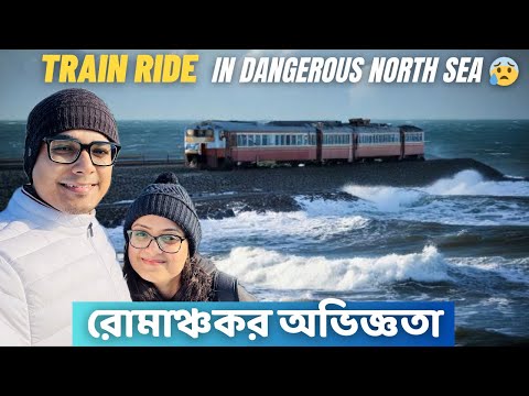 Dangerous Train Ride in North Sea England 😰😰😰 | UK tour 2024 | Southend on Sea England | Writam Roy