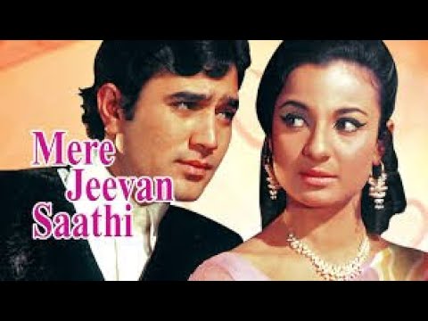 Mere Jeevan Saathi (1972) - Hindi Full Movie | Rajesh Khanna, Tanuja, Sujit Kumar