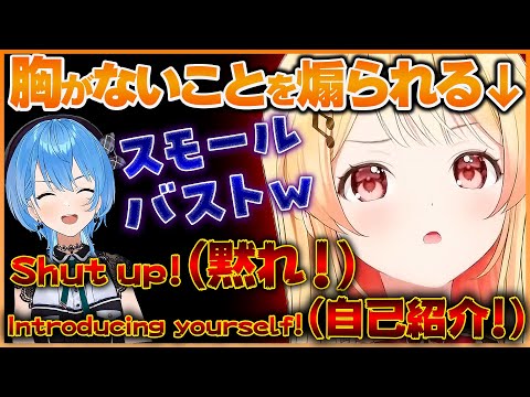 【ホロARK】新人のラオーラと英語で喋ってたら煽ってきたすいせい先輩＆迷子の恐竜を全力で探す奏ちゃん【ホロライブ切り抜き/ReGLOSS/音乃瀬奏】