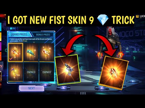 NEW EMBER FIST SKIN || NEW MOCO STORE | FF NEW EVENT || FREE FIRE NEW EVENT || MOCO STORE TODAY