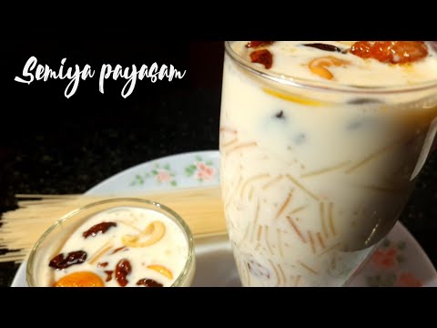 How to make perfect semiya payasam|സേമിയ പായസം ഉണ്ടാക്കുന്ന വിധം|Tasty semiya payasam recipe