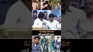 Pawan Kalyan And SJ Surya Emotional Bonding Visuals At Game Changer Event | Janasena Party | AC