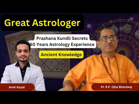 77 Year old Astrologer Pt. R.P. Ojha Bhardwaj told ancient Prashana Techniques