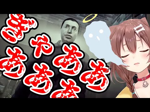 ころねカフェに響き渡る悲鳴【戌神ころね/ホロライブ/切り抜き動画】