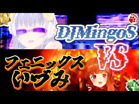 渋川プロの教えを胸に？ DJミンゴスVSフェニックスいづみ【vtuber 切り抜き 柚原いづみ/ななしいんく,詩趣ミンゴス（今井麻美）,世界三大 三代川,北口徒歩2分/ファミ通.com】#雀魂 #麻雀