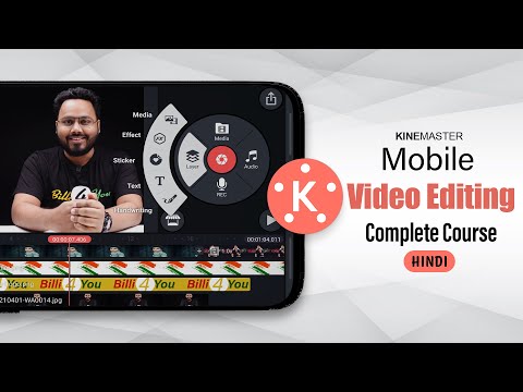 KineMaster - Professional Mobile Video Editing Tutorial | Complete Video Editing Course In Hindi