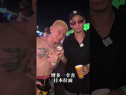 #Chinamac 手怎么了？🥊🥊🥊 @rollingloud.th ❌ @zhongtv  ❌ #徐真真