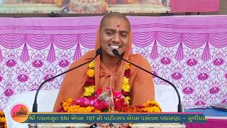 3 Vachanamrut Katha 197th Patotsav || Muli Mandir