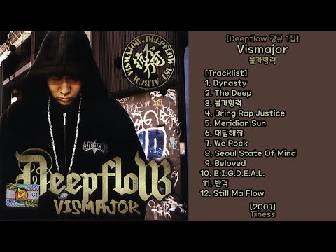 Vismajor (불가항력) [Deepflow / 딥플로우 정규 1집] - 2007