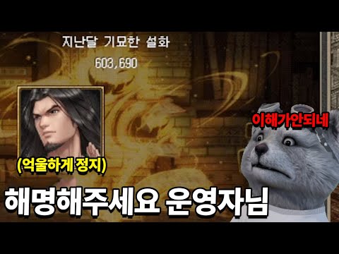 비정상을 정상이라하고 정상을 비정상이라고하는 운영자식 운영