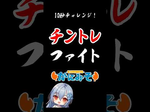 【#麻雀  】みんな！トレーニングの時間だよ！！ #かにみそ #個人勢vtuber #トレーニング