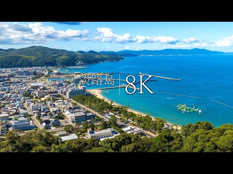 [Blue Island] 12 scenic spots on Awaji Island - JAPAN in 8K