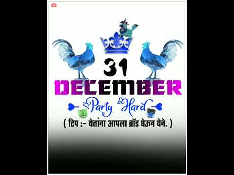 31 December video editing happy Now Your 2022 Vaibhav N Creation