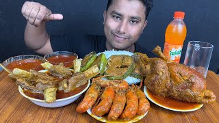 EATING WHOLE CHICKEN ,MUTTON CHAP ,PRAWN CURRY ,BRINJAL FRY WITH RICE | WHOLE CHICKEN EATING ASMR