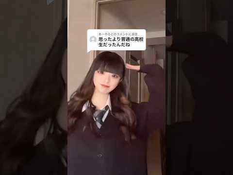 【伝説】サブカル女の高校時代が誰すぎる⁉️www #tiktok #shorts #jk