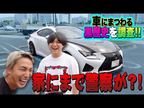 【爆笑】高級車乗ってる人の「車」にまつわる黒歴史が面白すぎたwww in大黒PA