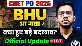 CUET PG BHU 2025 Latest Update | BHU Added All Changes Live | Official Update Study Capital