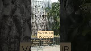 Vandalur Zoo Park entrance - Chennai, Tamilnadu