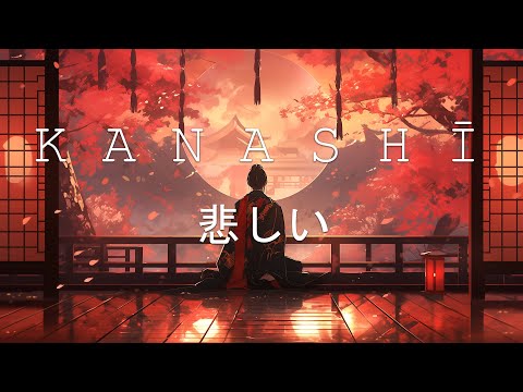 Kanashī  悲しい ☯ Japanese Lofi HipHop Mix