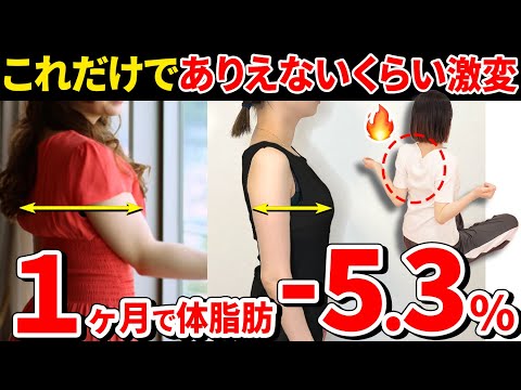 【50代61kg→52kg】体の厚みを薄くする！二の腕痩せリンパで華奢な体を！