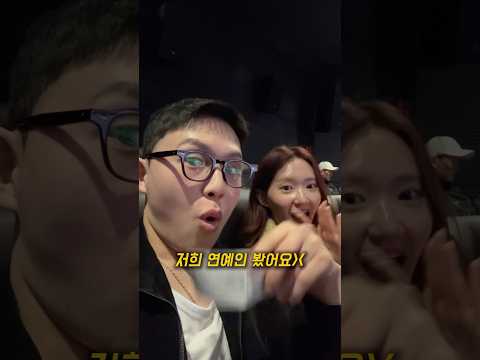 유튜버가 연예인 보면 생기는 일ㅋㅋㅋㅋㅋㅋ