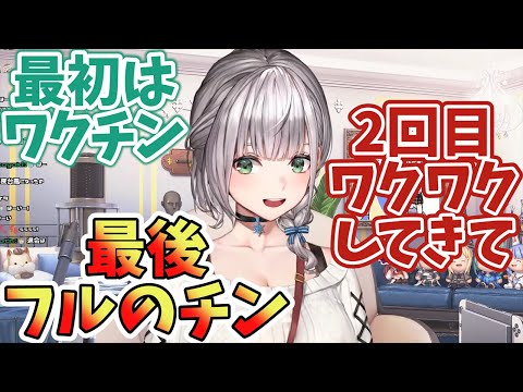 【ホロライブ切り抜き】フルのチンで恥じる事をやめたノエル団長【白銀ノエル/ホロライブ】