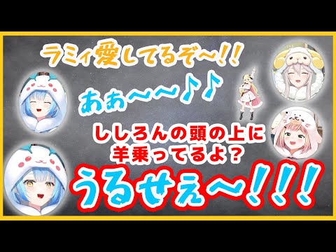 【#ねぽらぼ2周年】愛してるゲームをするねぽらぼ【ホロライブ/切り抜き/雪花ラミィ/獅白ぼたん/桃鈴ねね/尾丸ポルカ】